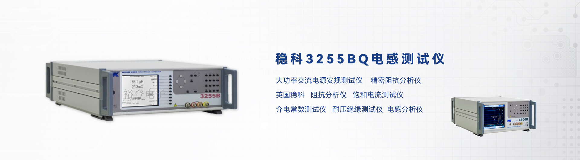 魯爾圓錐接頭多功能測(cè)試儀